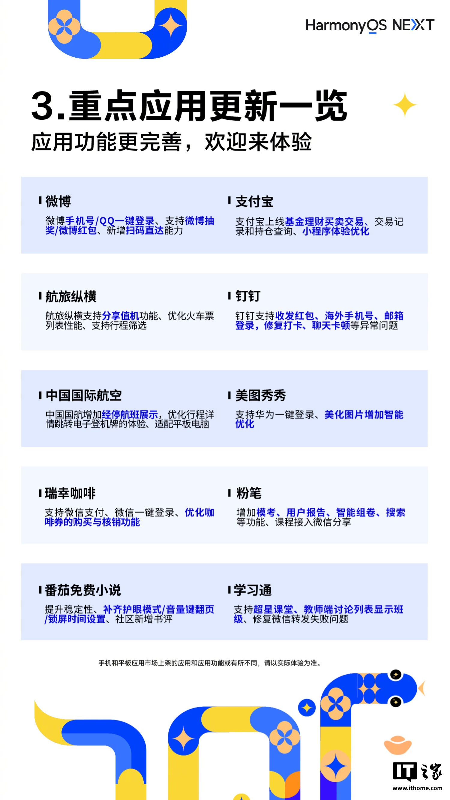 新浪微博如何加人：轻松扩展你的人脉圈