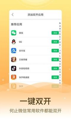 快手怎么分身:一键多开,轻松管理多个账号!