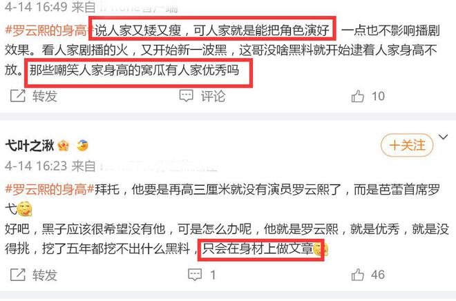 如何有效推广微博账号,快速吸引粉丝