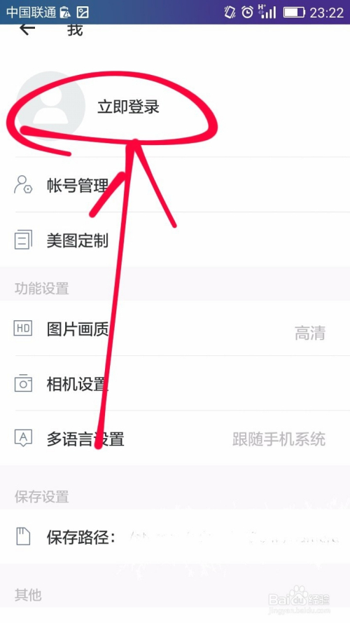 快手怎么搜索快手号?轻松掌握这几个技巧!