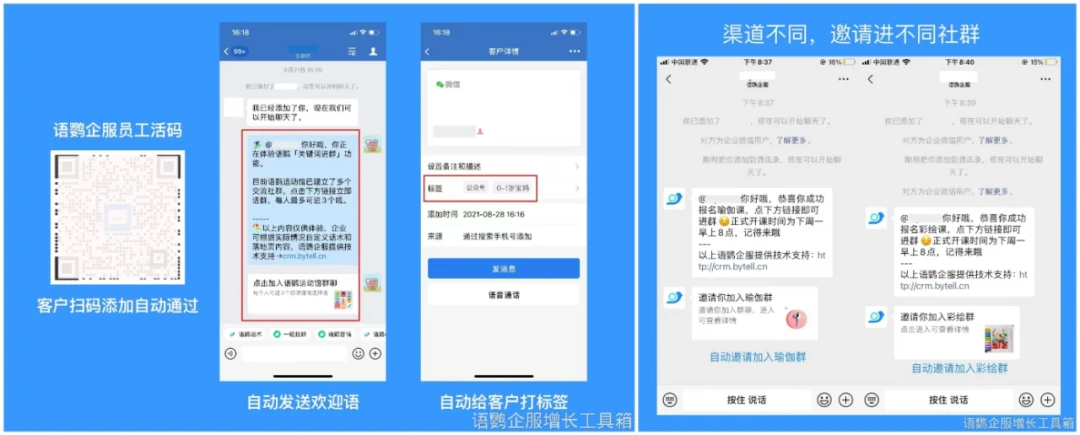 微信公众号如何高效管理，提升运营效率的实用指南