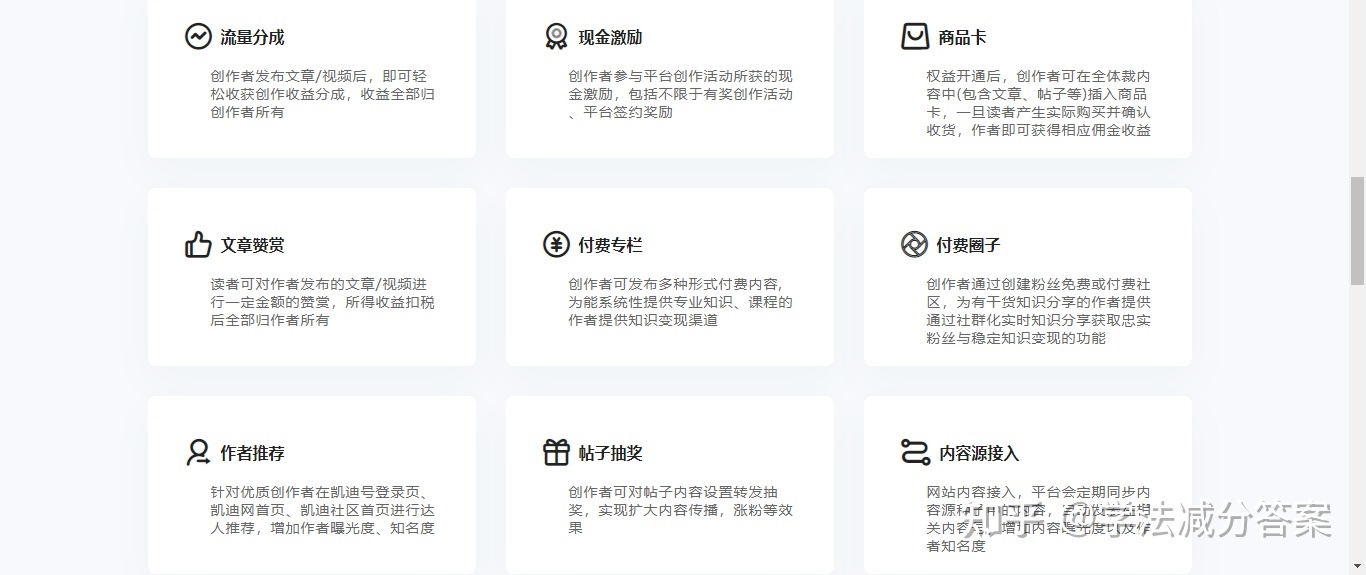 如何管理微信公众号,实现高效运营