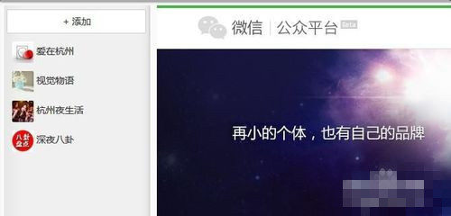 如何管理微信公众号,实现高效运营