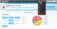如何搜索微博账号?快速找到你感兴趣的内容
