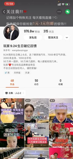 快手怎么涨粉:打造百万粉丝的运营秘籍