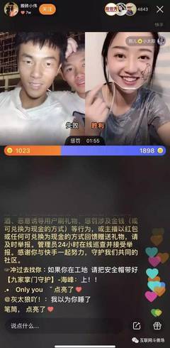 快手连麦怎么连?轻松互动,娱乐无止境!