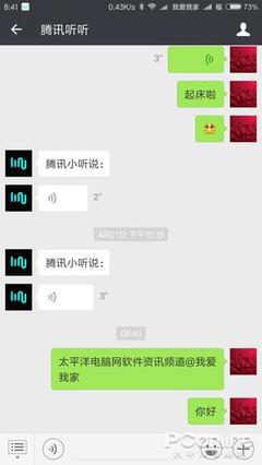 微信公众号如何留言,快速上手留言技巧!