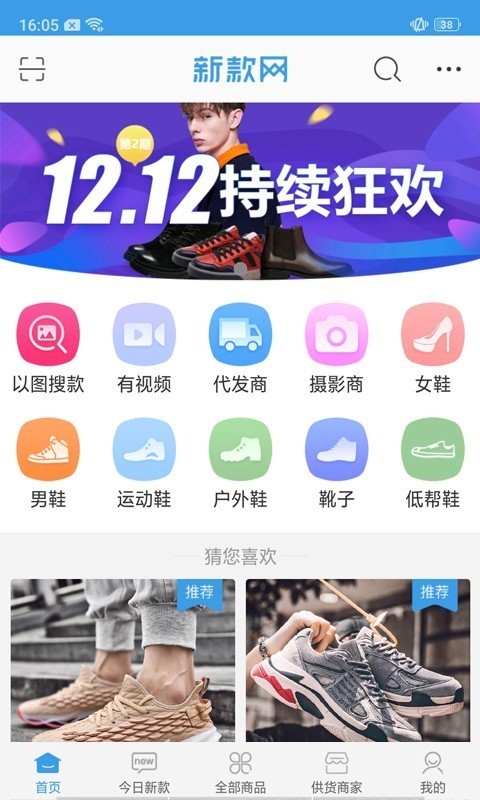怎么让微博按时间排序：轻松掌握实时动态的技巧