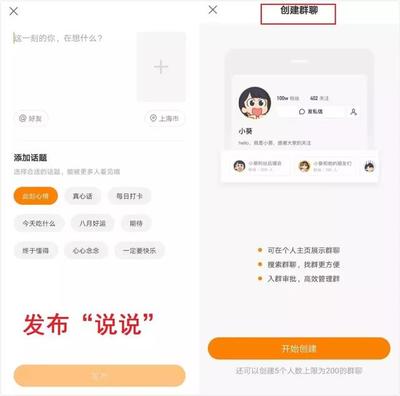 快手小号注册指南:轻松开启你的短视频之旅