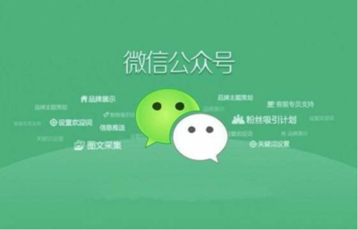 如何使用微信公众号:零基础快速上手指南
