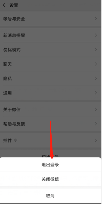 微博怎么按时间排序?一键操作解决信息混乱