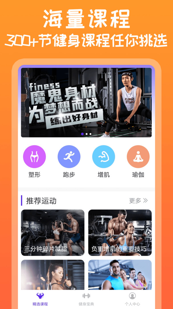 微博怎么运动?玩转社交,健康与乐趣两不误!