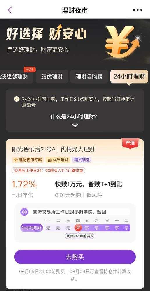 快手平台怎么赚钱?揭秘普通人如何在短视频时代实现财富自由