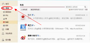 新浪微博怎么清空微博?一步到位的高效指南
