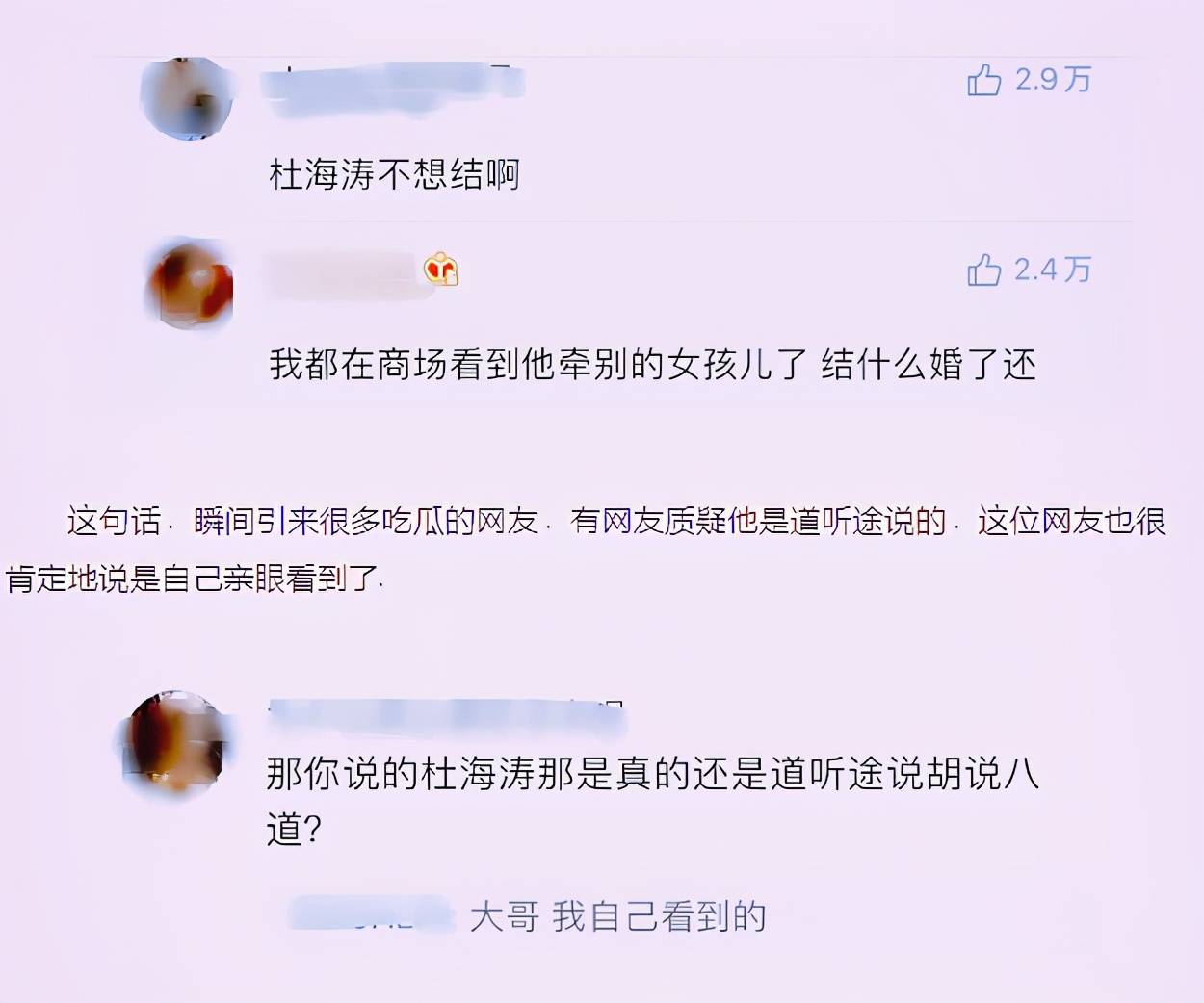 新浪微博怎么清空微博?一步到位的高效指南