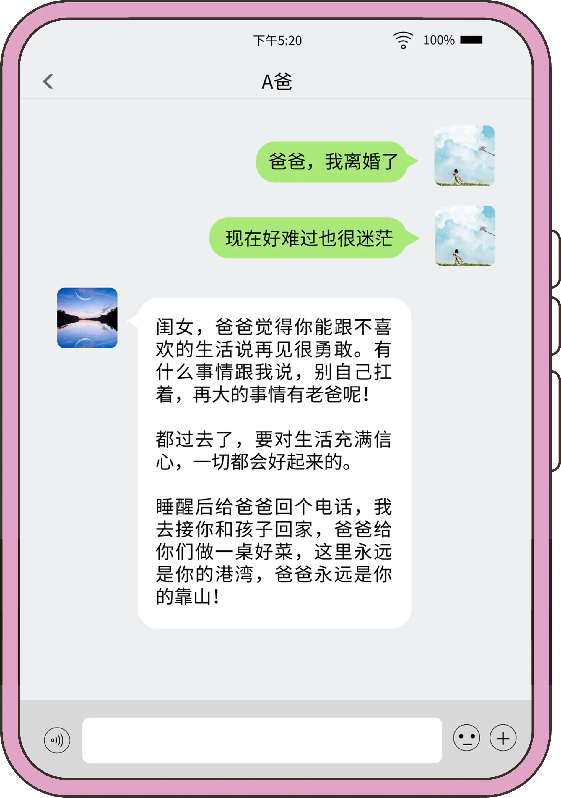 公众号有阅读记录吗?一文揭秘公众号背后的秘密