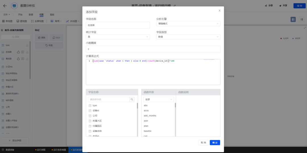 公众号有阅读记录吗?一文揭秘公众号背后的秘密
