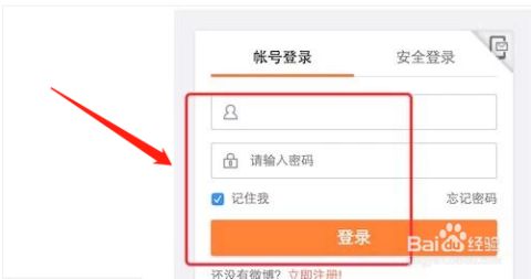 微博注册时间怎么看？一文教你轻松查询方法！