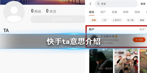 快手怎么设置,轻松掌握这些技巧,成为短视频达人