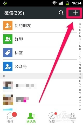 公众号如何弄阅读全文