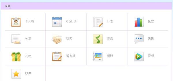 微博如何查询访客?教你轻松查看访客记录的技巧