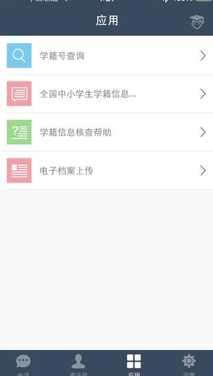 如何找回快手账号？教你轻松搞定！