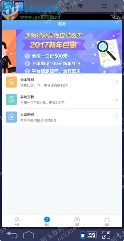如何在新浪微博上高效提问?快速获取优质回答的技巧
