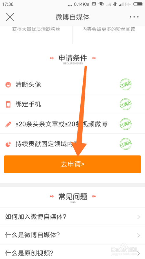 如何在新浪微博上高效提问?快速获取优质回答的技巧