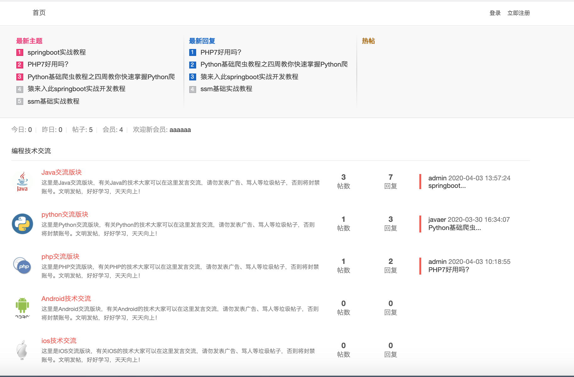 快手账号找回指南:轻松几步教你找回遗失账号