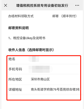 快手账号找回指南:轻松几步教你找回遗失账号