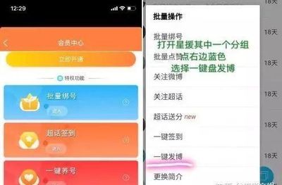 微博如何刷赞:快速提升曝光率的秘密