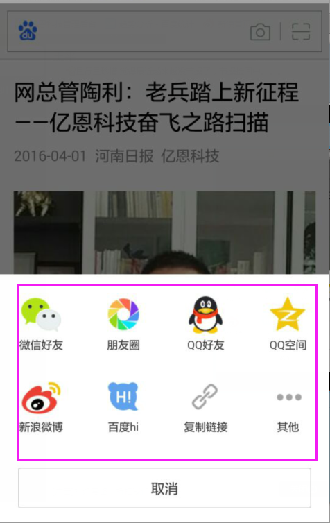 微信公众号什么阅读——读书带来的快乐