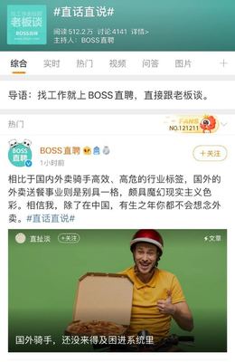 如何玩转微博营销,快速提升品牌曝光与粉丝互动