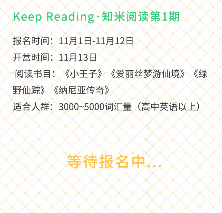 英文报刊阅读公众号：每天10分钟，提升你的英文阅读能力