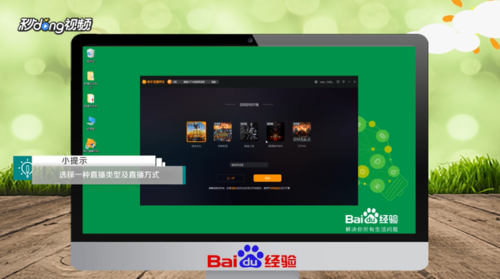 快手直播伴侣怎么用?一款助你轻松开播的神器