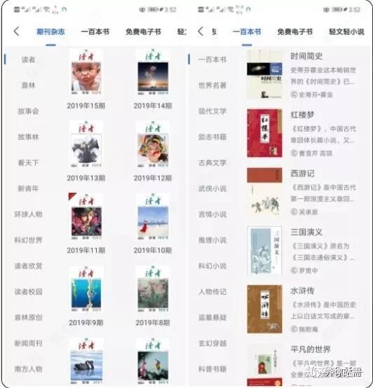 值得阅读的公众号推荐
