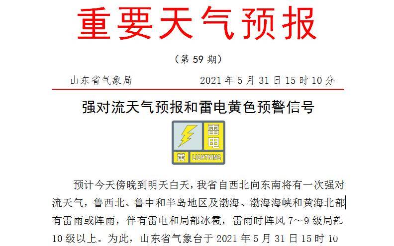 微博号如何交易:详解流程与注意事项