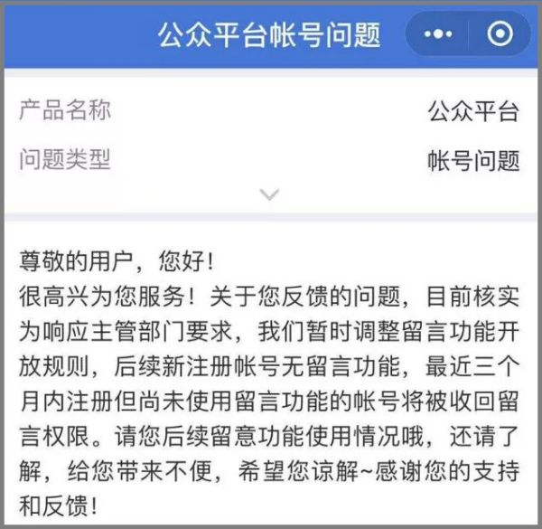 如何巧妙使用公众号“阅读原文”功能提升流量