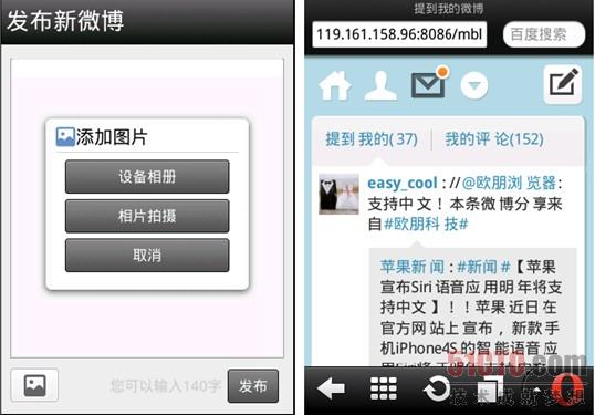 微博如何上传原图?让你轻松保持高清效果的秘技!