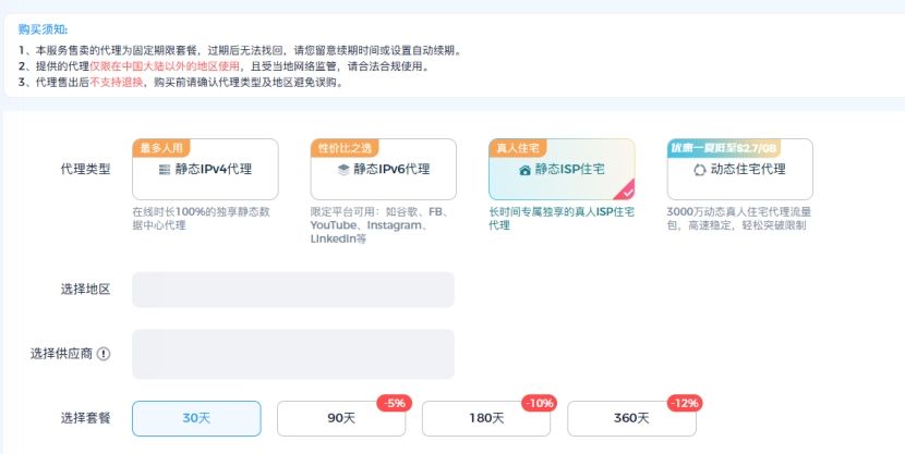 快手怎么退货?一站式解决你的退货烦恼!