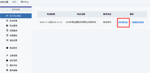 微博如何注册登录——详细步骤与技巧解析