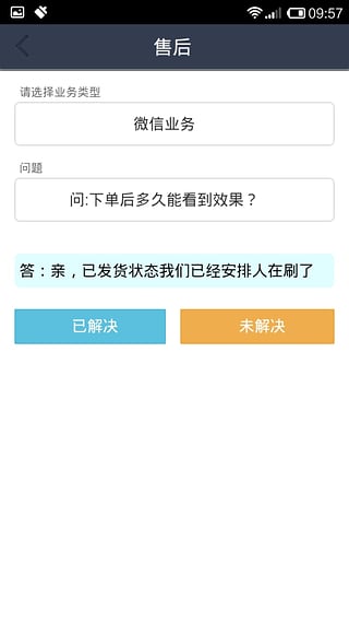 公众号阅读量刷量的秘密：快速提升阅读量的最佳策略
