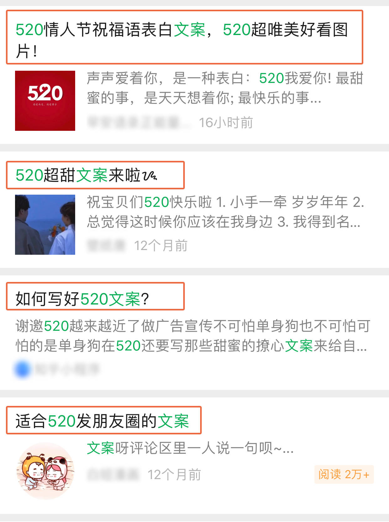 如何通过公众号文章阅读量实现高收益?掌握这些技巧快速变现!