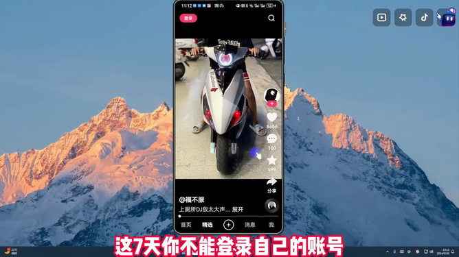快手号实名了怎么转让?最全攻略来了!