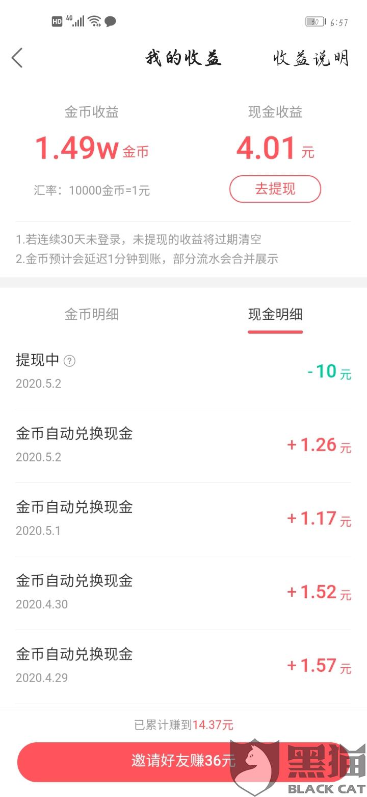 快手号实名了怎么转让?最全攻略来了!