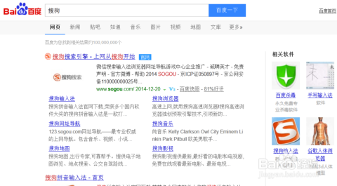 如何搜索公众号文章