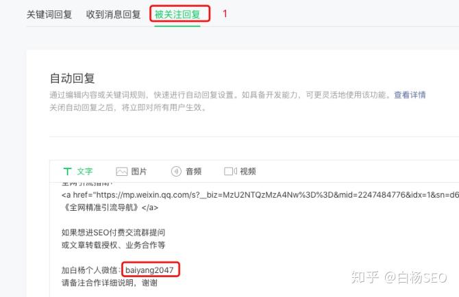 如何搜索公众号文章