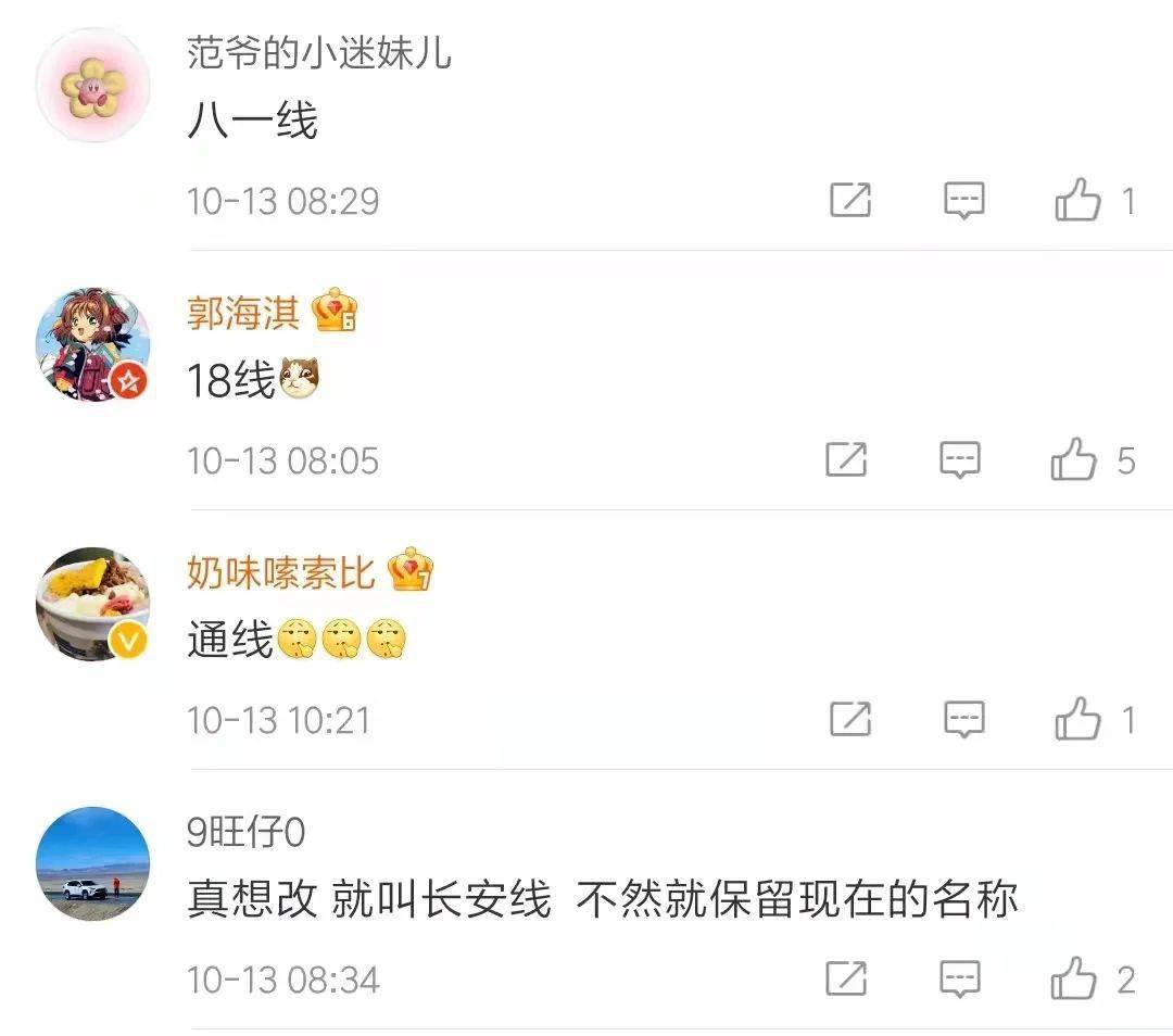 微博如何取名:轻松打造高点击率、强吸引力的名字!