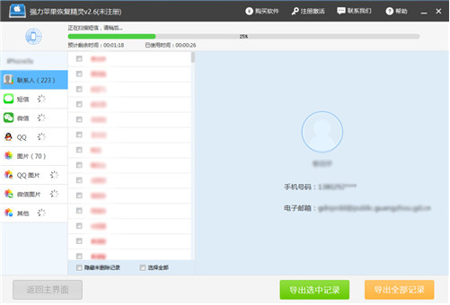 公众号怎么找?轻松掌握快速查找微信公众号的秘诀!