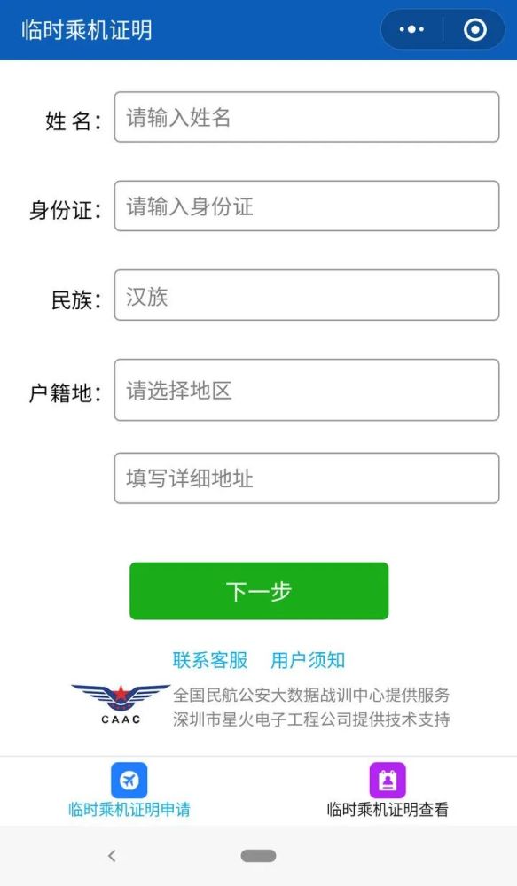 微博被封了怎么办?手把手教你轻松应对